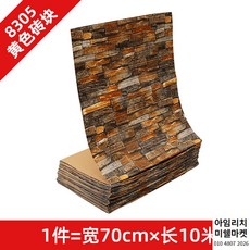 큐블럭접착제
