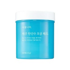 식물나라모공패드