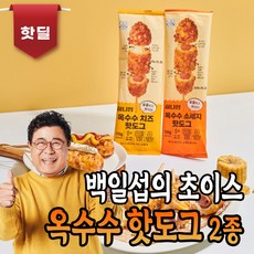 핫도그 TOP01