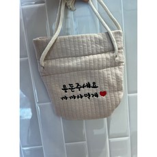 아기용돈주머니