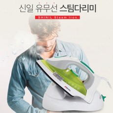 신일무선다리미추천