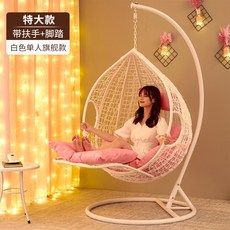 정원용흔들그네