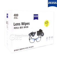 칼자이스와이프클리너