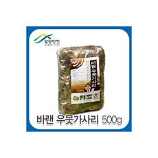 회곤약/젤리만들기/곤약가루/저칼로리, 바랜우뭇가사리500g 식이섬유/해초/건강식/해조류