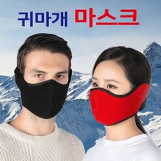 방한 안면 귀마개 마스크 겨울 골프 러닝 자전거 등산 골프 마스크, 네이비