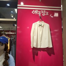 애플핑크블라우스