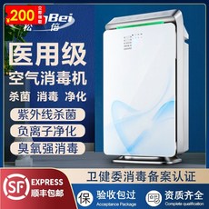 자외선살균청소기