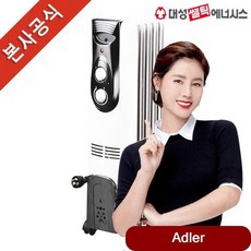 난방용품 라디에이터 DSRA-5 전기히터 가정용 병원 욕실 화장실 난로 대성셀틱