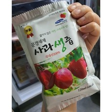 문경새재 사과생즙 120ml 50개