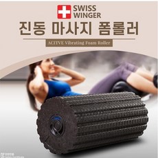 김종국마사지기