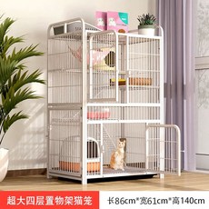 64X180CM 캣빌라 고양이 이동식 케이지 무도장 고양이하우스 철장 대형 대형견, 8 초대형 4층 화이트 86x61x140cm 초대형 자, 기초세트 해먹+플랫폼 사다리+트레이