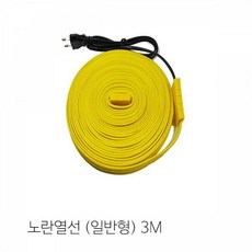 ATE523915수도 동파방지 열선 일반형 동파방지기 히팅케이블 3M, 1