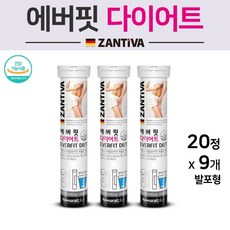 내추럴플러스 독일직수입 가르시니아 캄보지아 HCA 다이어트 마시는 수용성 발포다이어트 탄수화물 컷 체지방 아웃 다욧 고함량 건강기능식품 발포형 먹는법 직구 추천, 3개, 20정 3통