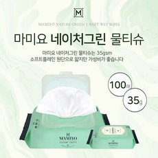 마미요네이처그린물티슈리필형100매x20팩