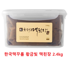 한국맥꾸룸미아 황금빛맥된장2.4kg, 1개, 2.4kg