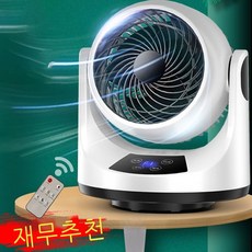 써큘레이터추천