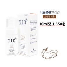 TID거품치약 티드클린 티드클린얼라인 ...