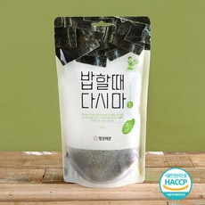 밥할때다시마