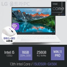 LG 2023 울트라PC 15UD50R-GX56K [이벤트 한정특가 / 사은품증정], WIN11 Pro, 16GB, 256GB, 코어i5, 화이트