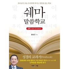 오늘의지구를말씀드리겠습니다