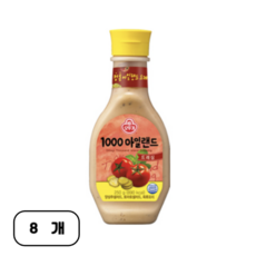 오뚜기 1000아일랜드드레싱, 250g, 8개