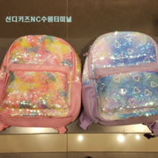 신디키즈가방