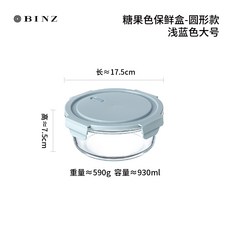 전자레인지사이즈