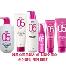 아모스리페어포스트리트먼트