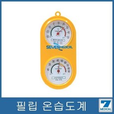 온습도계 디지털 온도계 습도계