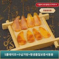 자음 대모 고쟁 손톱 전문 연주급 얇은 홈 양면 아크 중간 사이즈 시험급 의갑, 옥돌오렌지더블호스몰4-7세(5롤수납백 증정)