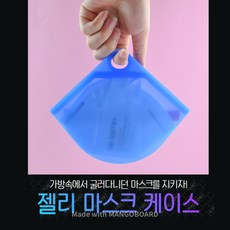아쿠아비즈캐리케이스