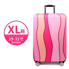 케리어29인치커버