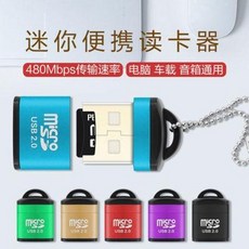 sd카드리더기 무선단말 usb2.0 고속 리더폰 TFSD 메모리 트럭 오디오 USB MP34 미니 다운로드 어댑터, 01 골드[밴드 배달], 01 USB2.0
