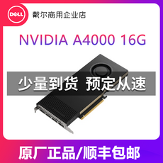 rtxa6000