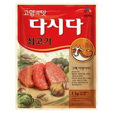 다시다 쇠고기 1kg x 6개