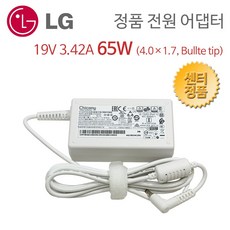 LG 정품 어댑터 19V 3.42A 외경 4.0mm 턱 A12-065N2A, 어댑터+케이블 