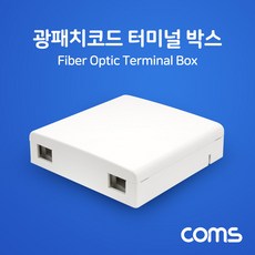 광케이블커플러