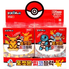 피카츄피코블럭