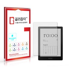 [길라잡이] 오닉스 북스 고 6 저반사 지문방지 액정보호필름 2매, 2개