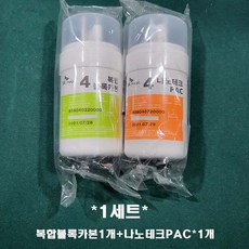 sk매직정수기정품필터