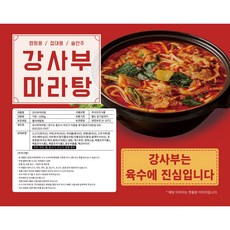외갓집 진심 감자탕 XL (냉동), 2.5kg, 1개 