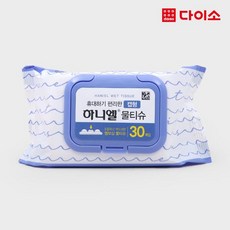 [다이소]하니엘 엠보싱 물티슈 30매 (캡형) -60605, 1개