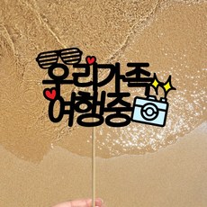 빅토리아케이크클래스