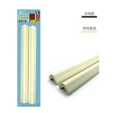 모서리가이드