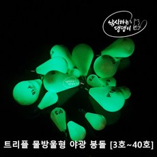 쪽쪽이야광봉돌