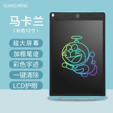 lcd패널입간판
