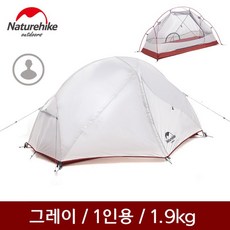 네이처하이크 몽가 초경량 백패킹 2인용 3인용 방수 텐트, 그레이 2인용