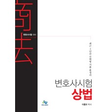이종모