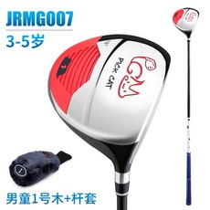 5세골프드라이버