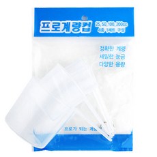 투명 프로 계량컵 4P세트 25/50/100/200cc, 단일상품